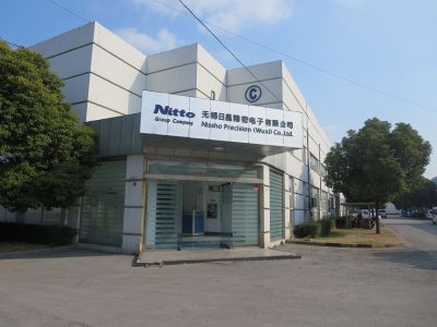 NISSHO PRECISION (WUXI) CO.,LTD.